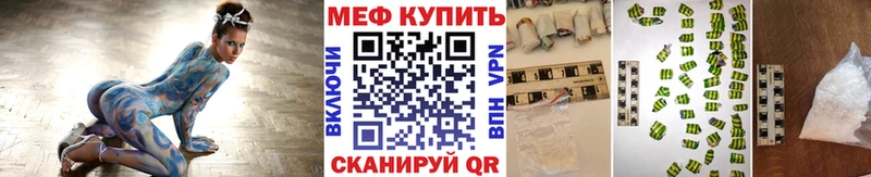 Виды наркотиков купить Ахтубинск ГАШ  A-PVP  Мефедрон 