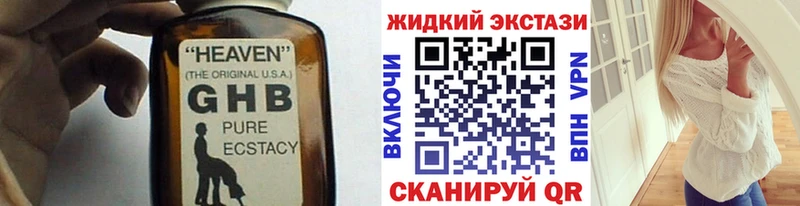 БУТИРАТ BDO  Ахтубинск 
