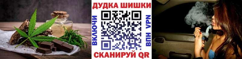 Canna-Cookies марихуана Ахтубинск