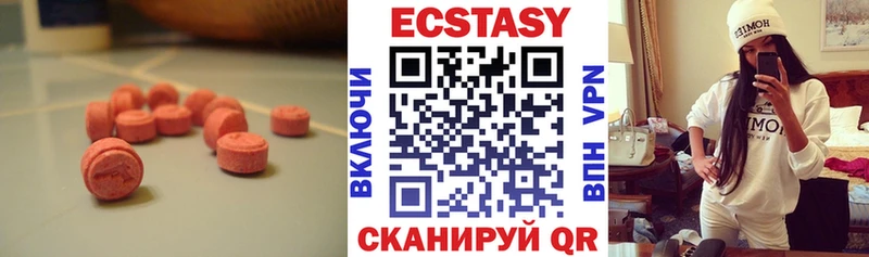 что такое   Ахтубинск  MEGA как зайти  Ecstasy XTC 