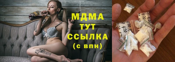 Альфа ПВП Армянск