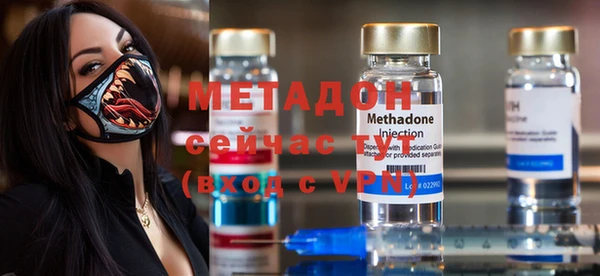 меф VHQ Елабуга