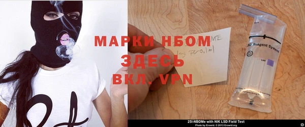 альфа пвп Арсеньев