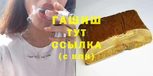 альфа пвп VHQ Аркадак