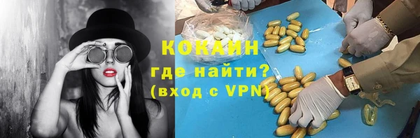 альфа пвп VHQ Аркадак