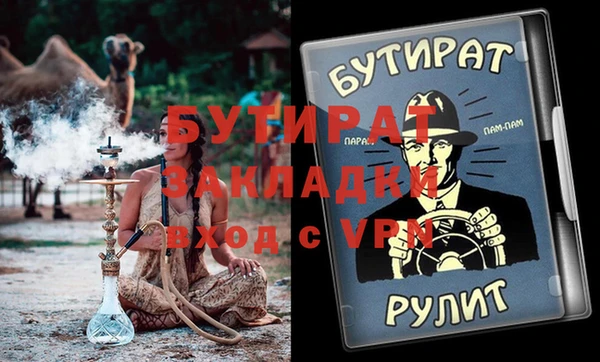 мескалин Горно-Алтайск