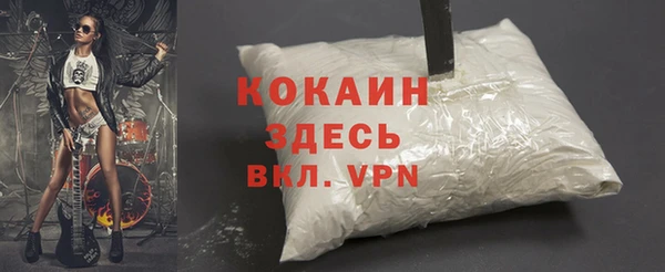 альфа пвп VHQ Аркадак
