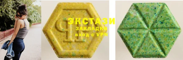альфа пвп VHQ Аркадак