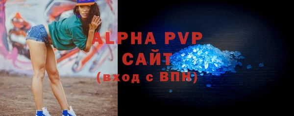 метамфетамин Горнозаводск