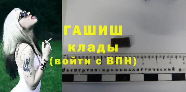 альфа пвп VHQ Аркадак