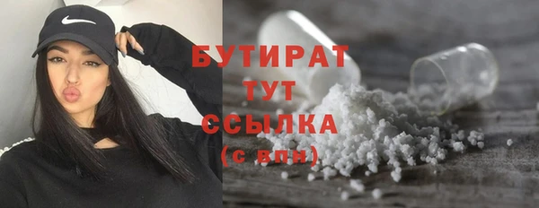 Альфа ПВП Армянск