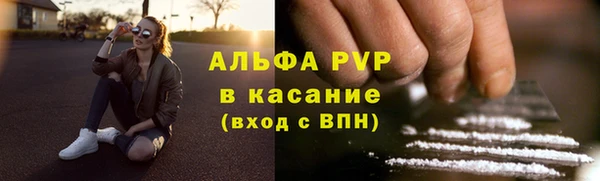 альфа пвп VHQ Аркадак