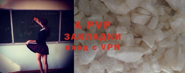 альфа пвп Арсеньев