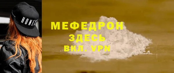 альфа пвп VHQ Аркадак