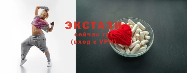 Альфа ПВП Армянск