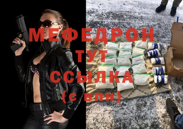 мяу мяу мука Ельня