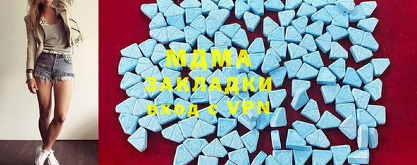 альфа пвп Арсеньев