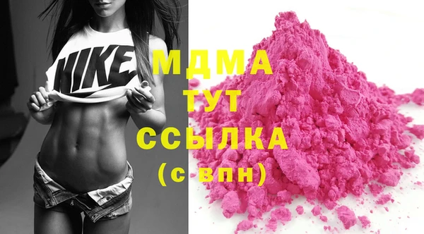 альфа пвп VHQ Аркадак