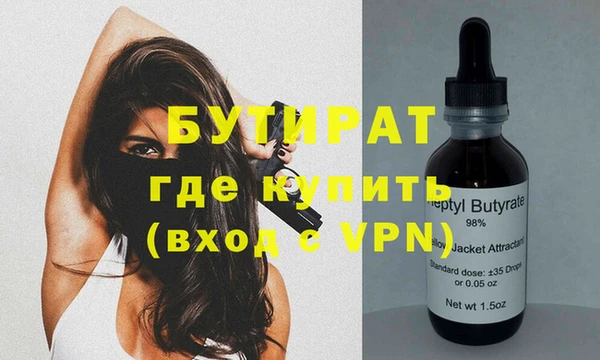 альфа пвп VHQ Аркадак