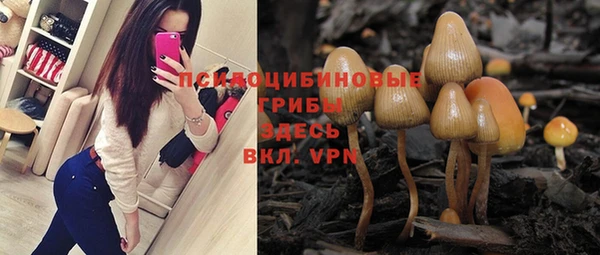 альфа пвп VHQ Аркадак