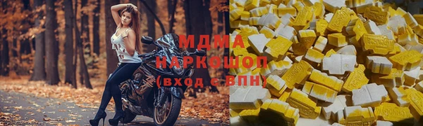 альфа пвп VHQ Аркадак
