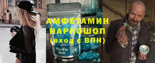 Альфа ПВП Армянск