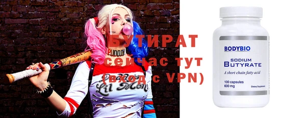 кристаллы Горняк