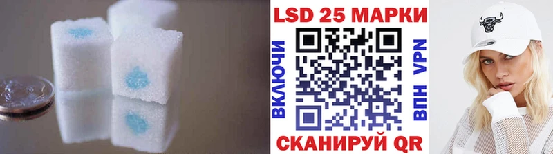 сколько стоит Ахтубинск Лсд 25 экстази ecstasy