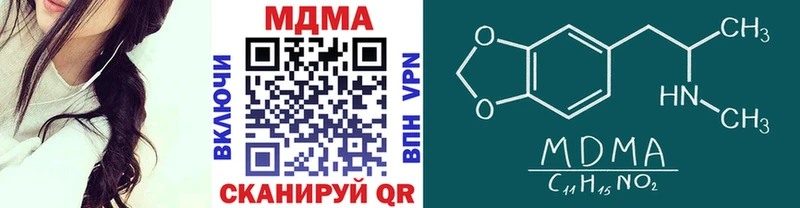 MDMA Molly  что такое наркотик  Ахтубинск 