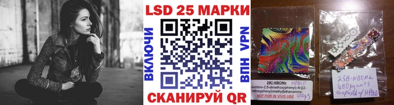 как найти наркотики  Ахтубинск  Марки 25I-NBOMe 1,8мг 